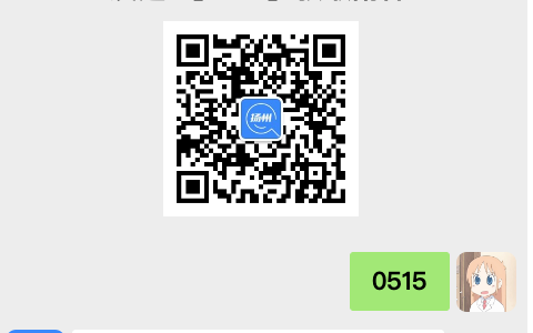 2023年扬州大学招聘专职辅导员公告(26人)