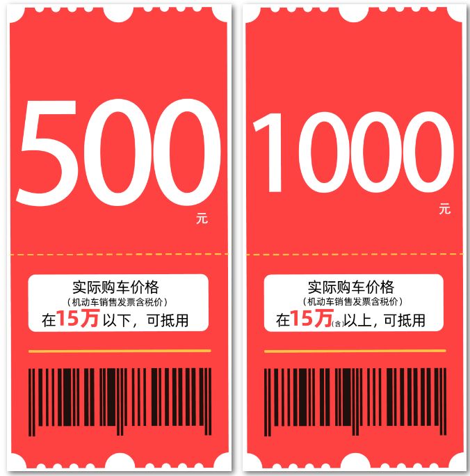 2023扬州广陵新城惠民券申领攻略：抢购时间、申领平台、适用类别和额度一览！