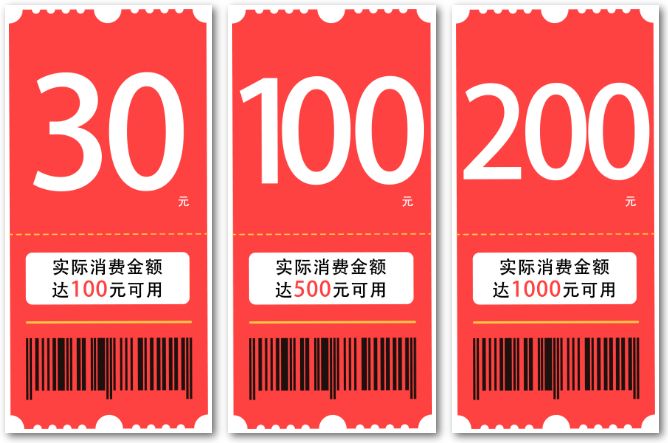 2023扬州广陵新城惠民券申领攻略：抢购时间、申领平台、适用类别和额度一览！