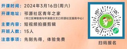 扬州青年夜校课程时间表：最新更新及详细安排