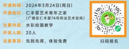 扬州青年夜校课程时间表：最新更新及详细安排