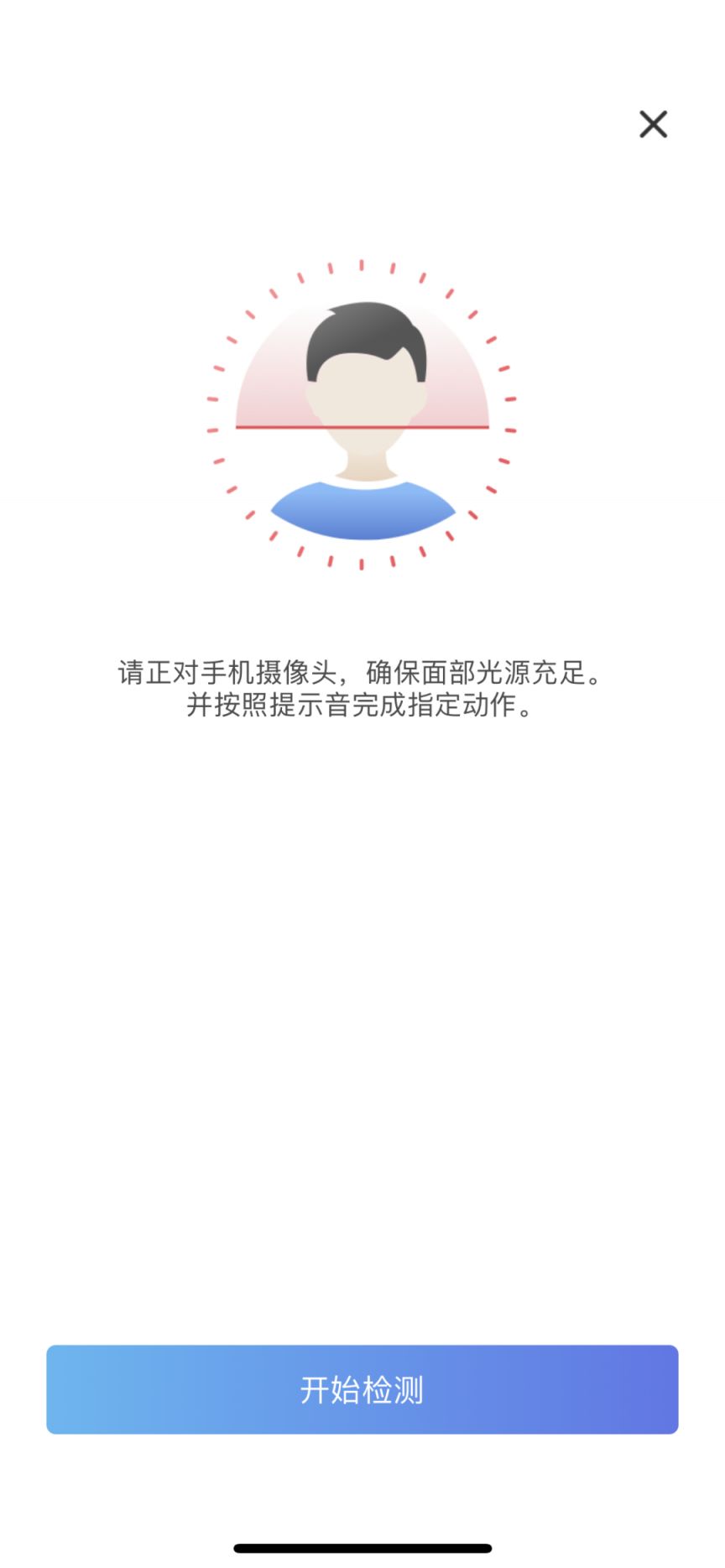 如何在网上申请扬州无犯罪证明（附流程图）