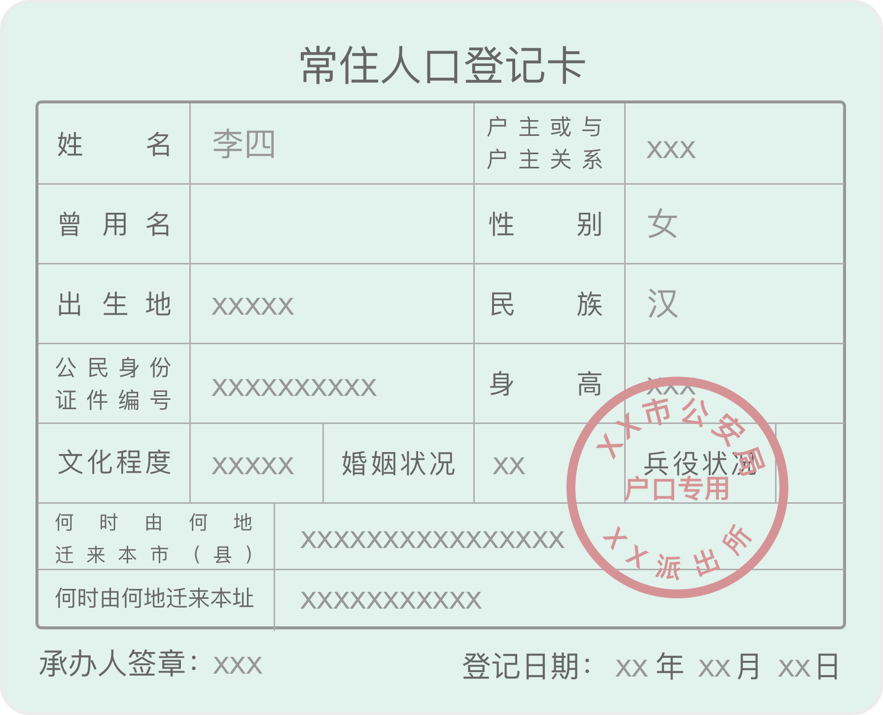 扬州仪征婚姻登记处：地址、电话、交通及办事指南